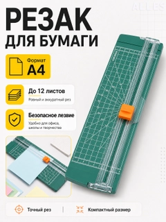 Зеленый