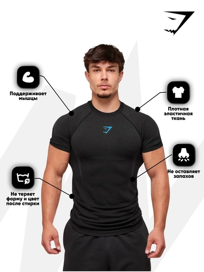 Компрессионная футболка Gym Shark, спортивная, рашгард, мужская, для фитнеса — ПРИКОЛ-ФУТБОЛКА1-ЧЕРН-L