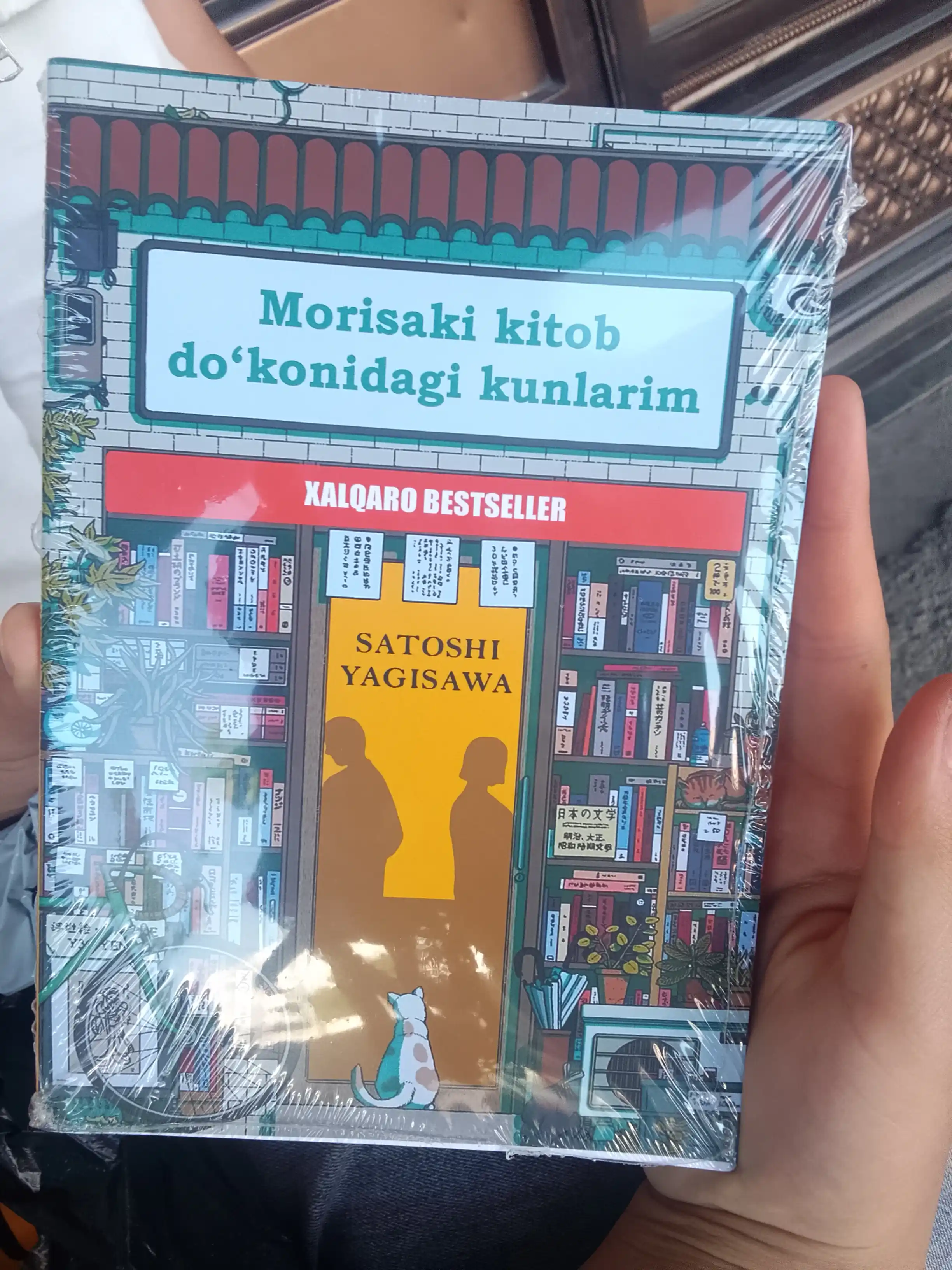 Morisaki kitob do‘konidagi kunlarim