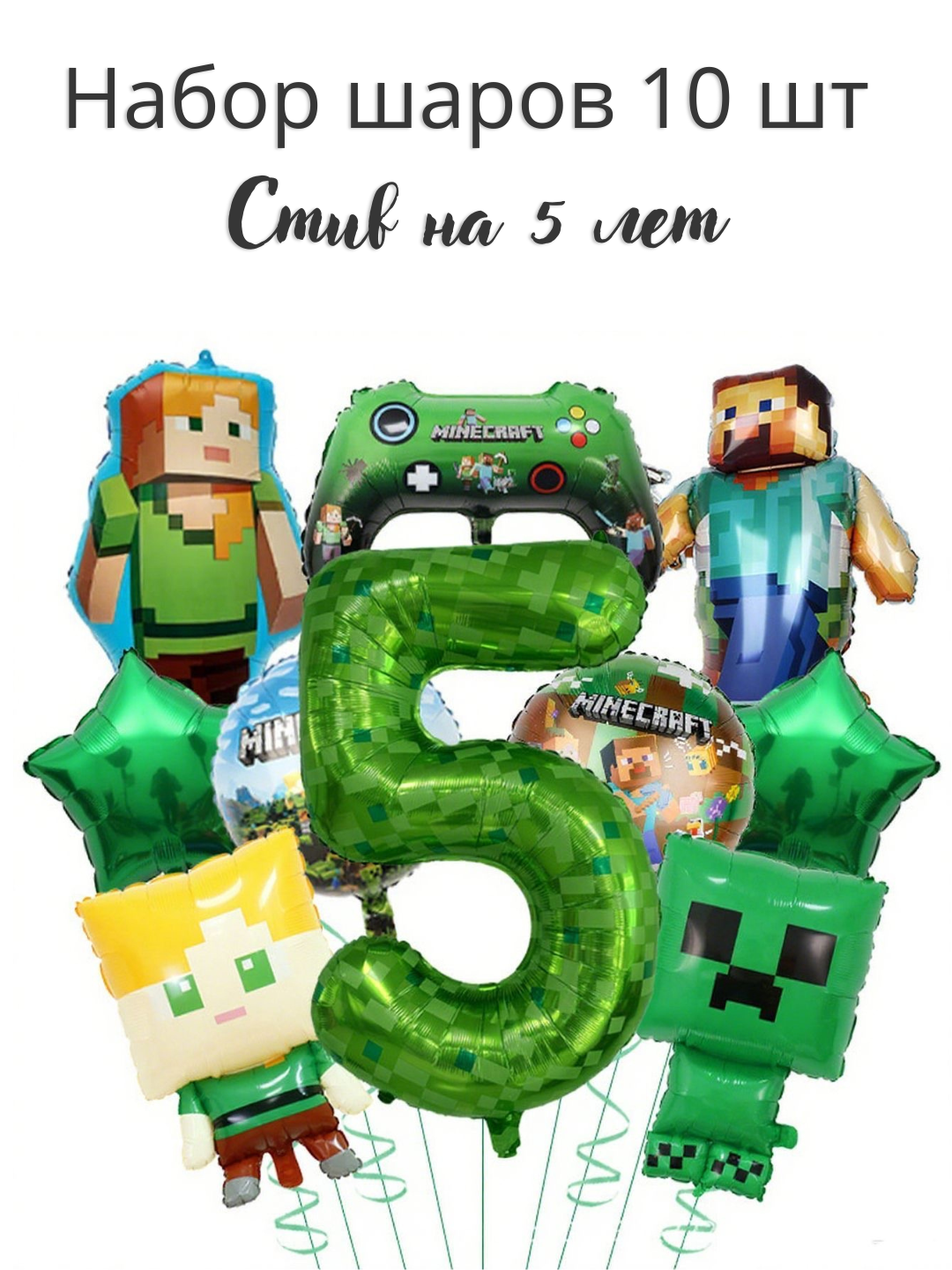 Mentol