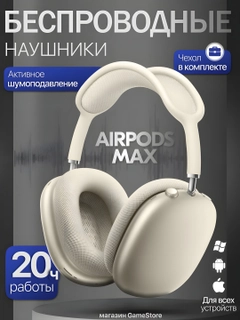 Молочный