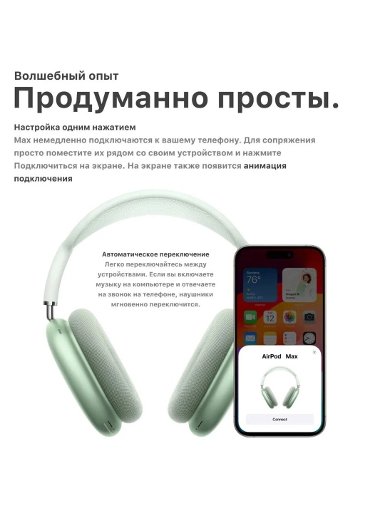 Bluetooth quloqchin Pods Max 1:2 Lux – Premium sifat, ANC, USB‑C