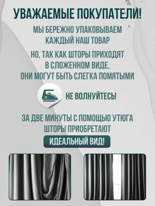 Uy uchun hashamatli klassik naqshli pardalar