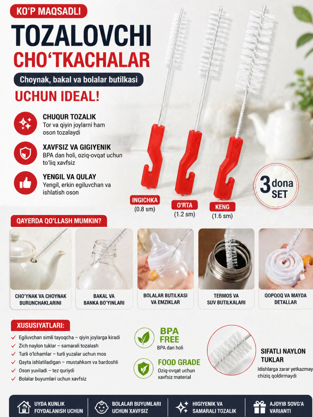 Белый