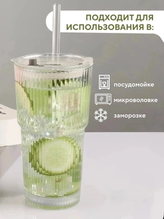 Прозрачный
