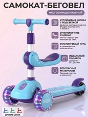 Голубой