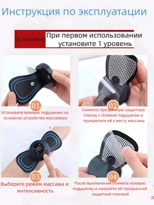 Мини массажер для тела EMS, 8 режимов, 19 уровней, с пультом, для дома и для подарка