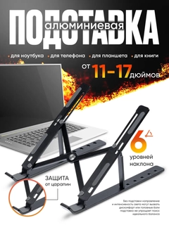 Черный