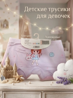 Лавандовый