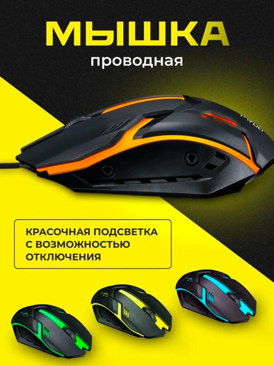 Игровая клавиатура и мышь T-wolf TF200, TF270, с RGB-подсветкой
