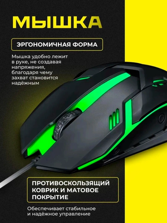 Игровая клавиатура и мышь T-wolf TF200, TF270, с RGB-подсветкой