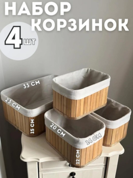 Органайзер для одежды с разделителями - 
