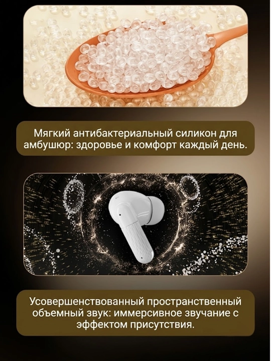 IPhone va Android uchun simsiz, Bluetooth sensorli quloqchinlar, Favza