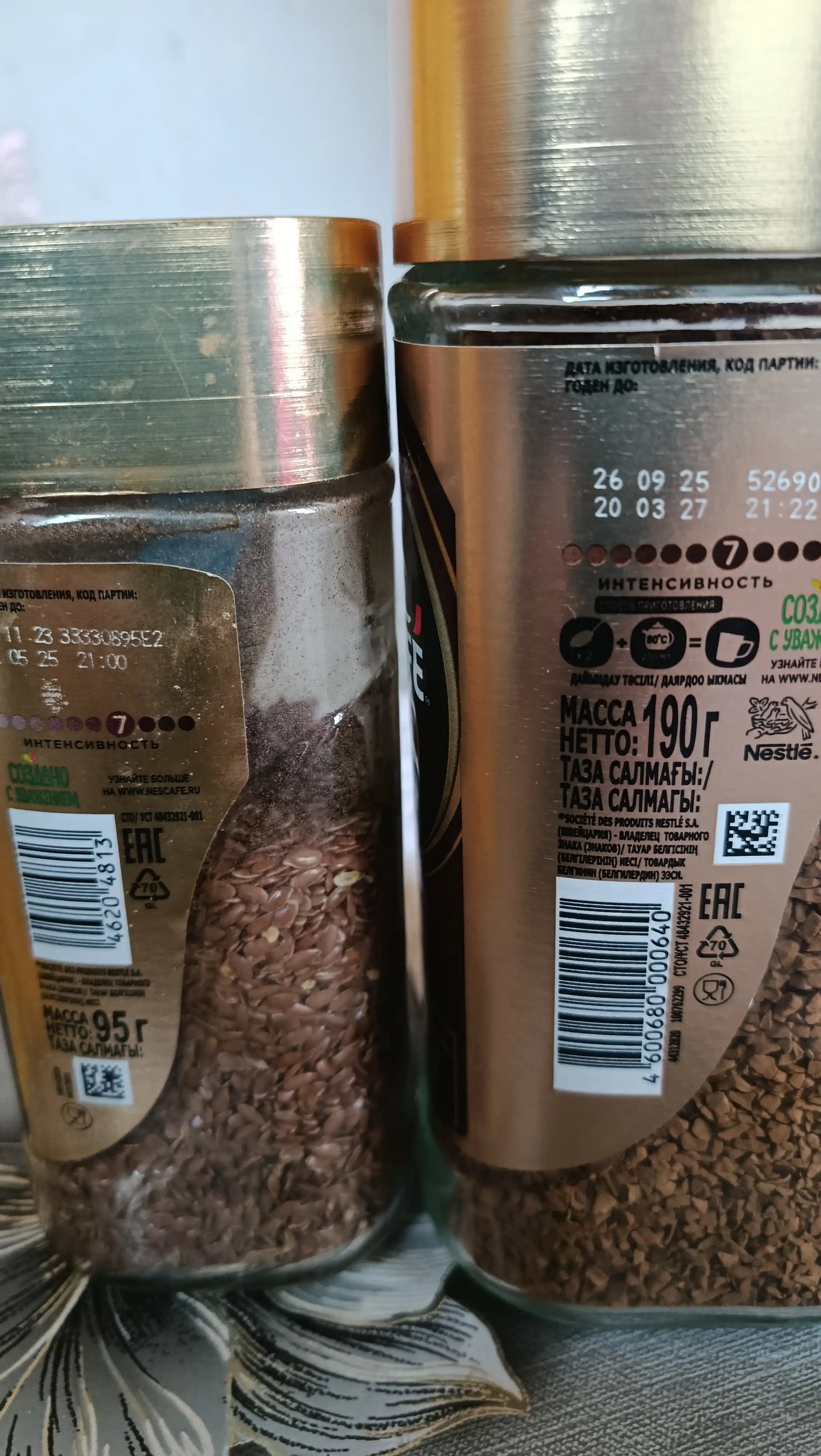 Кофе Nescafe Gold, 190 гр