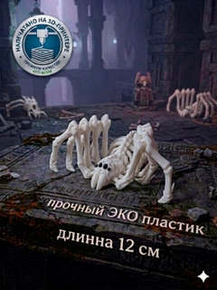 Белый