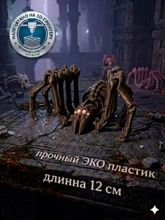 Черный