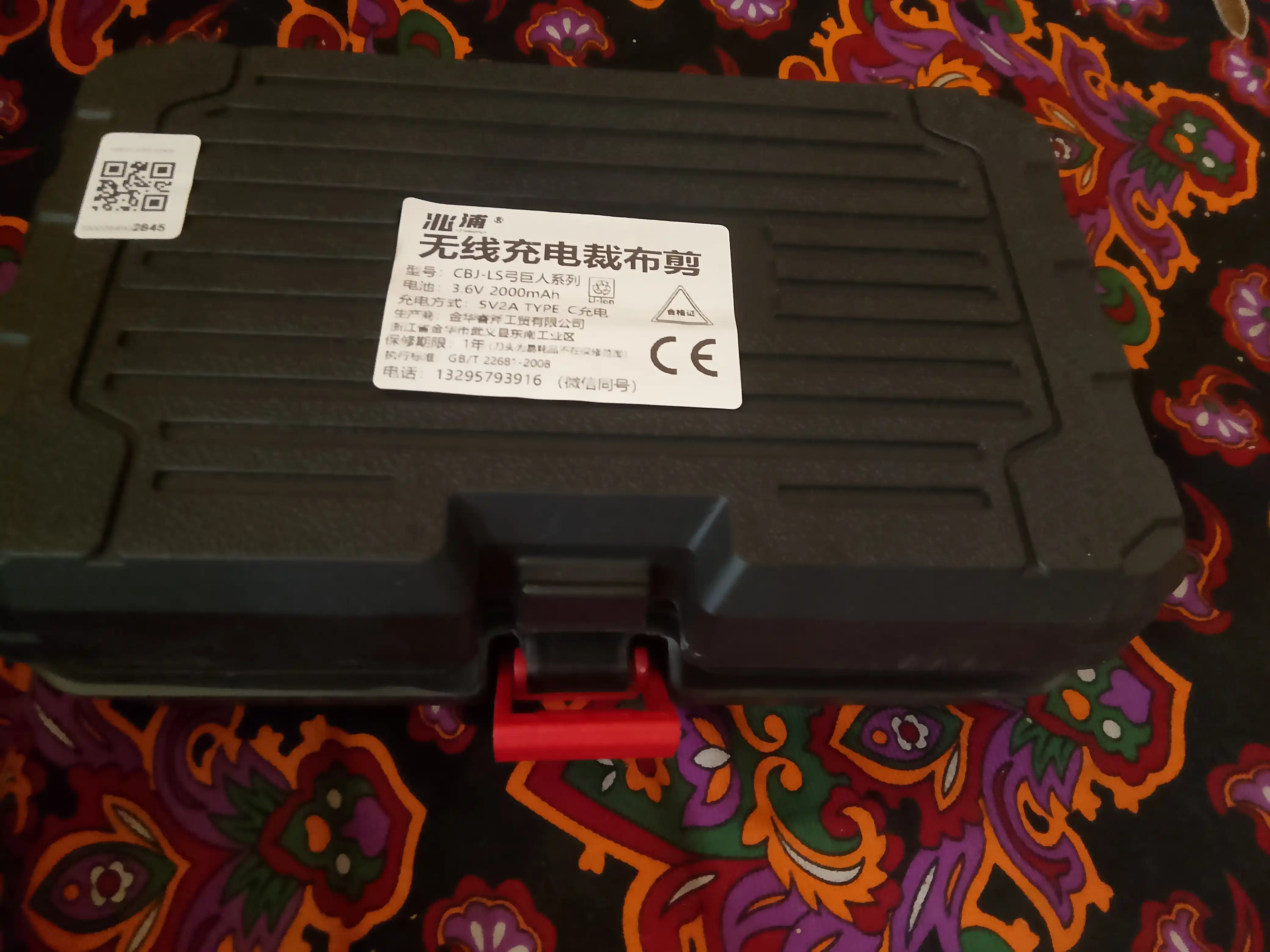 Simsiz akkumulyatorli elektr qaychi, mato, charm, karton va plastik uchun, 3.6 V