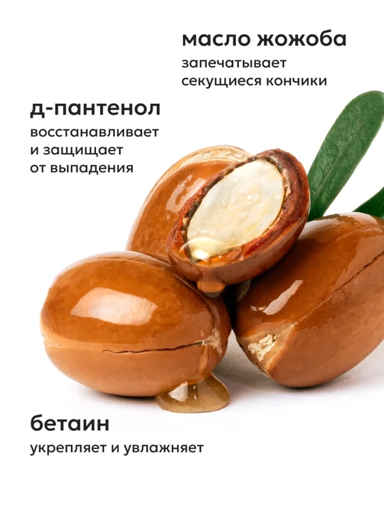 Likato Professional soch uchun tiklovchi leave-in maska, yuvilmaydigan, 100 ml
