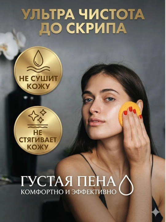 Branig Hyaluronic Foam Cleansing — Gialuron kislotali yuz uchun namlantiruvchi ko'pik