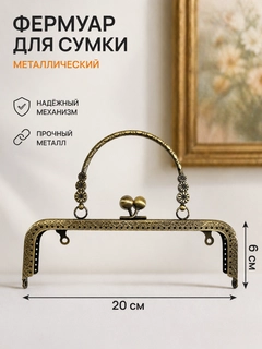 Бронзовый