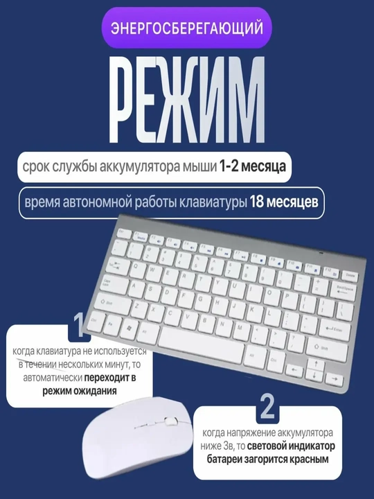 Ultra-yupqa simsiz Bluetooth klaviatura va sichqoncha to'plami Mouse Keyboard