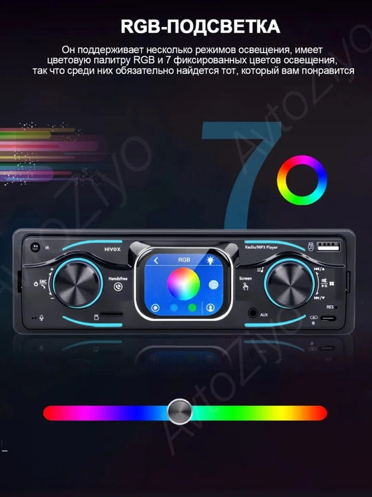 Avtomobil uchun sensorli magnitafon, Bluetooth, USB, AUX, EKRAN, SOAT - Pioneer-2026C