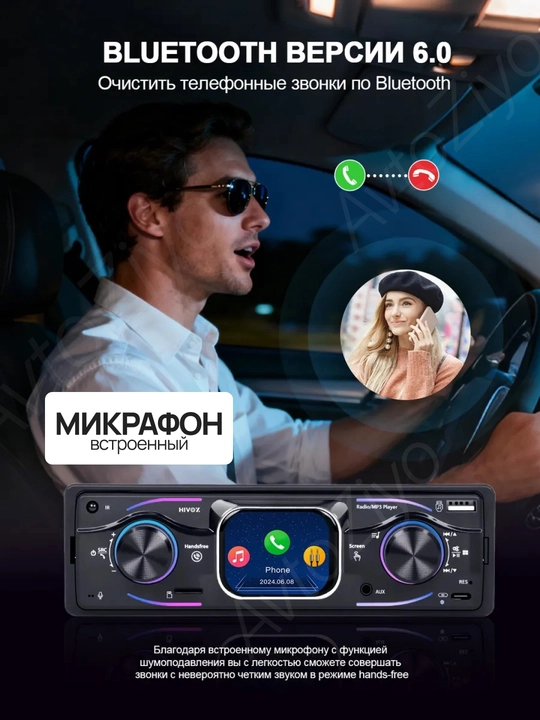 Avtomobil uchun sensorli magnitafon, Bluetooth, USB, AUX, EKRAN, SOAT - Pioneer-2026C