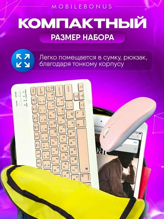 Ultra-yupqa simsiz Bluetooth klaviatura va sichqoncha to'plami Mouse Keyboard