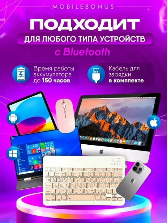 Ultra-yupqa simsiz Bluetooth klaviatura va sichqoncha to'plami Mouse Keyboard