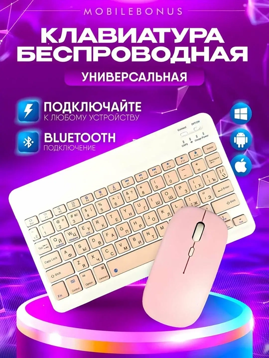 Ultra-yupqa simsiz Bluetooth klaviatura va sichqoncha to'plami Mouse Keyboard - 