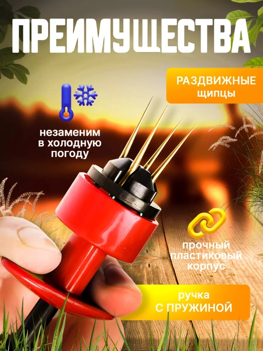 Пучковяз для мотыля с резинками