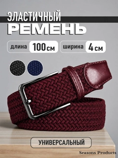 Бордовый