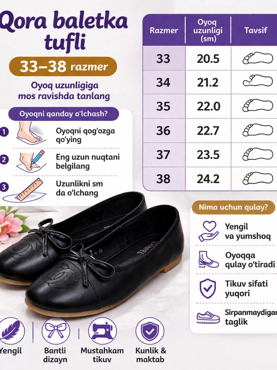 Черные балетки для девочек 33–38 легкие удобные с бантом для школы и праздника