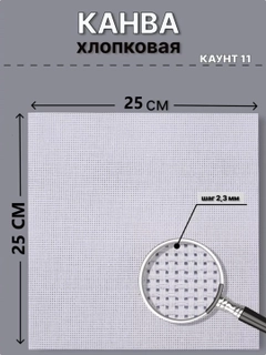 Белый