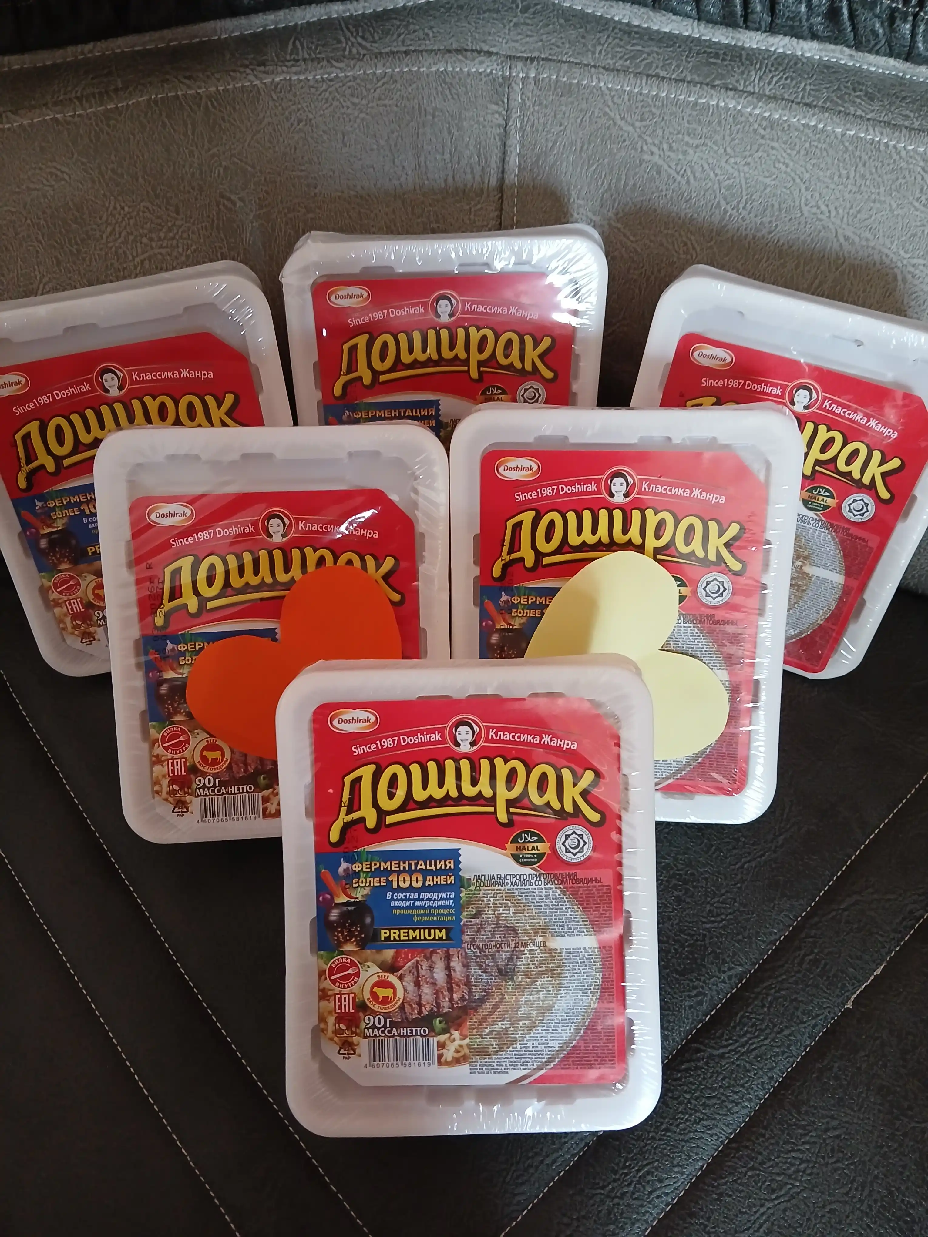 Лапша быстрого приготовления Доширак "Говядина", 90 г