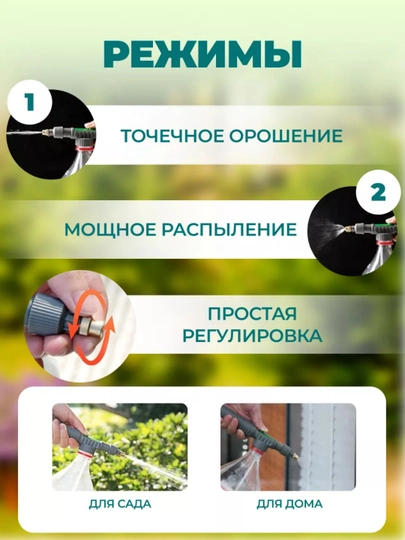 Садовый опрыскиватель для растений и рассады, ручной насос, 2 режима, на бутылку