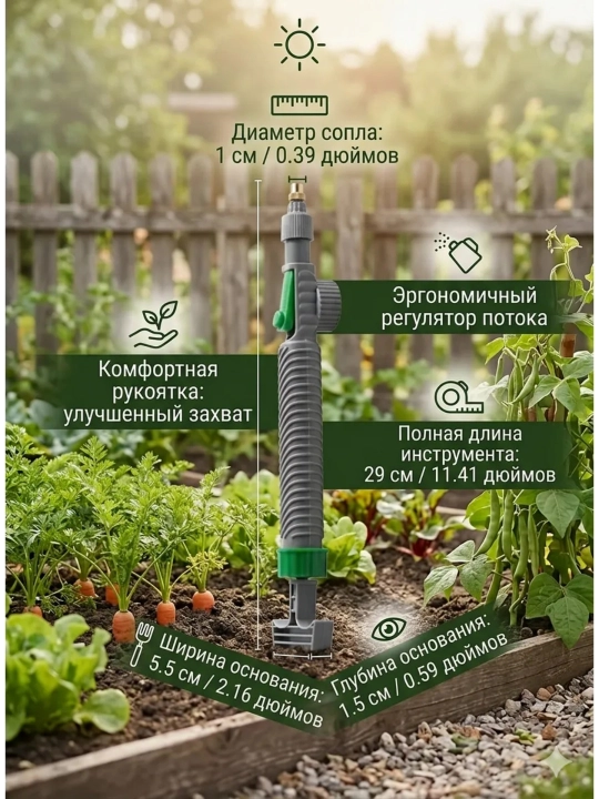 Садовый опрыскиватель для растений и рассады, ручной насос, 2 режима, на бутылку