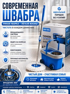 Синий