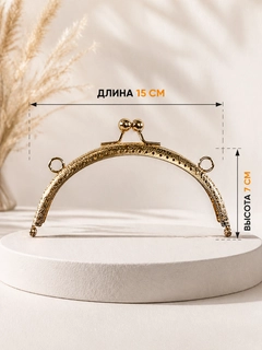 Золотой