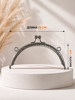 Серебряный