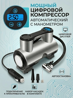 Серый металлик