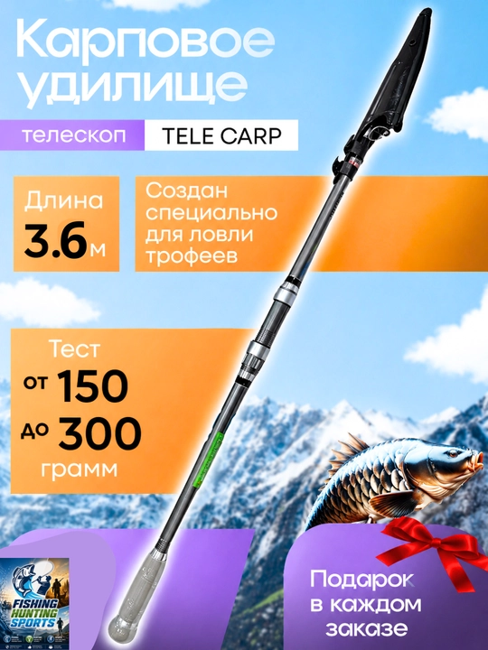 Karpsimon qarmoq