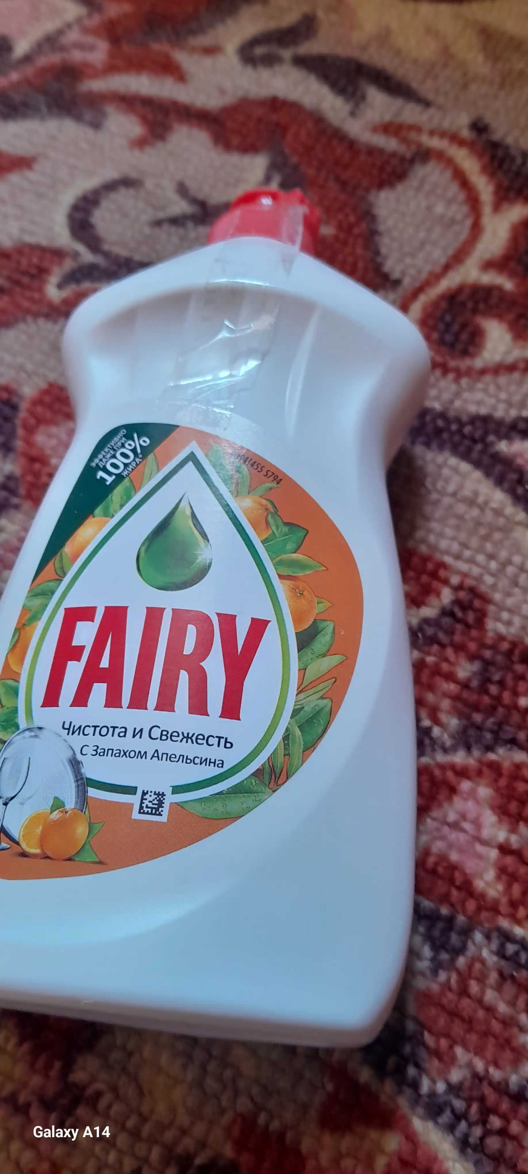 Fairy Apelsin idish yuvish vositasi, 450 ml
