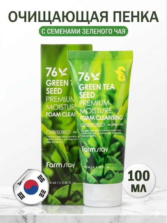Farmstay Real Lemon Deep Clear Peeling Gel — yuzni chuqur tozalovchi piling-gel Limonli - 
