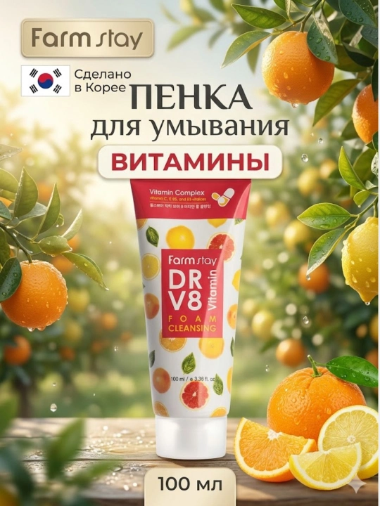 Farmstay Real Lemon Deep Clear Peeling Gel — yuzni chuqur tozalovchi piling-gel Limonli - 