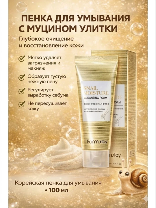 Farmstay Real Lemon Deep Clear Peeling Gel — Глубоко очищающий пилинг-гель с лимоном