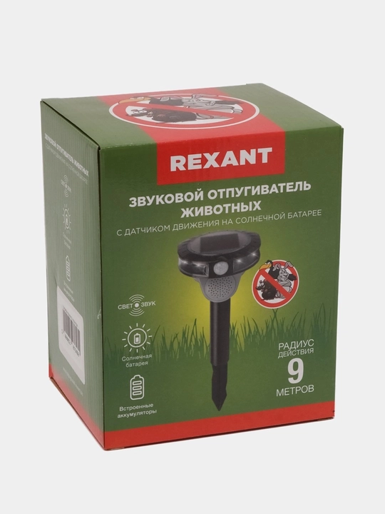 Kemiruvchilar, itlar, mushuklar, ilonlarning ultratovush qo’rqitgichi, «Rexant», 9 metr