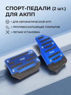 Синий