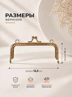 Золотой