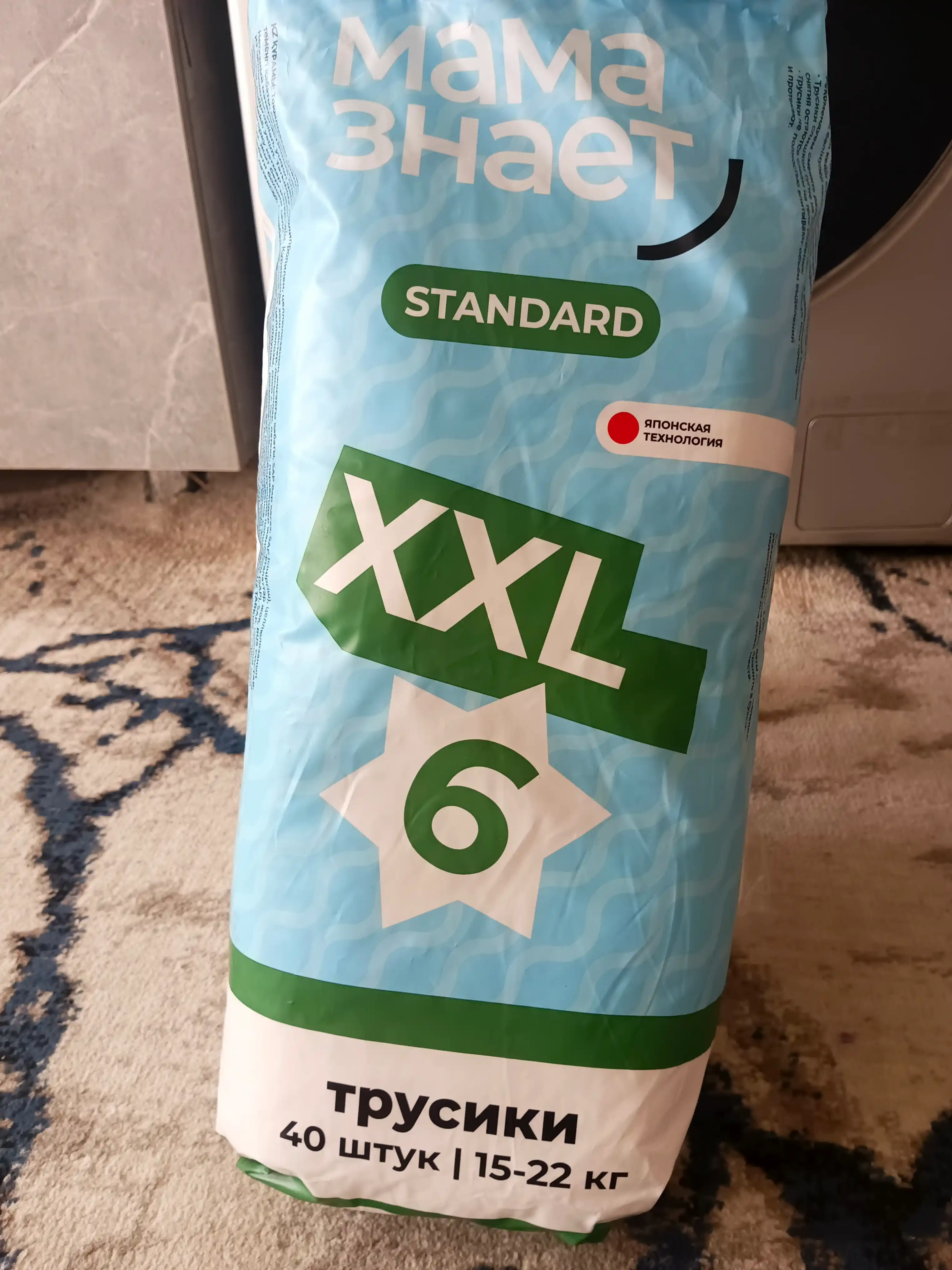 Mama Znaet bolalar uchun gipoallergen standard trusiklar, taglik o‘lchamlari M, L, XL, XLL